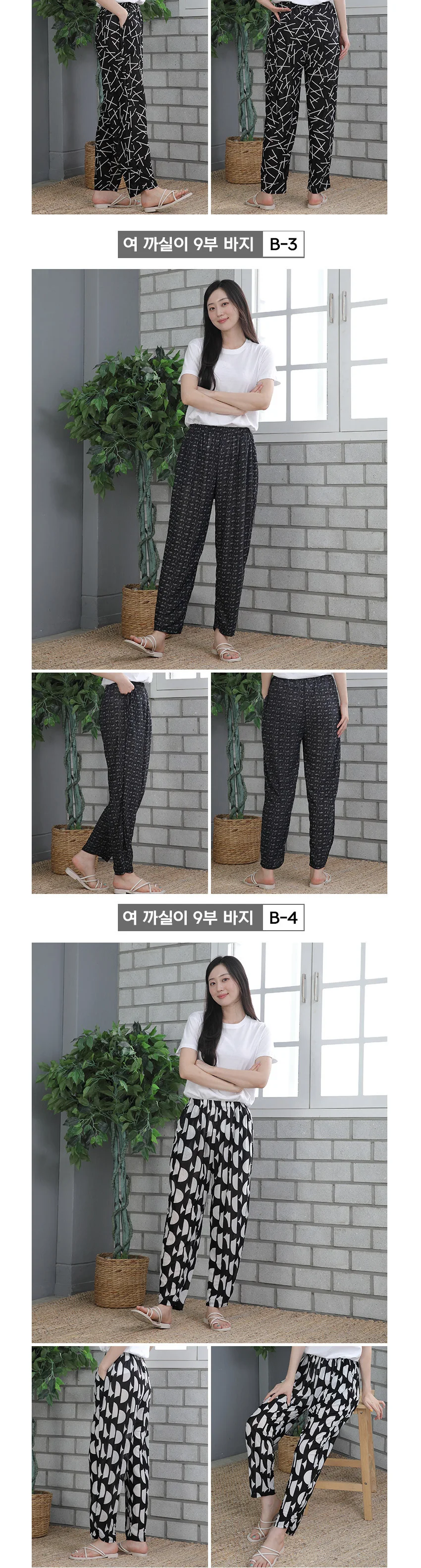 몸빼바지 쿨링 여름 작업복 남녀공용 밴딩 바지 고무줄 팬츠 상세3