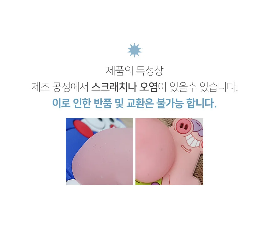 말랑이 병아리말랑이 스퀴시완두콩땅콩틱톡말랑이 만두말랑이 돼지 상세4
