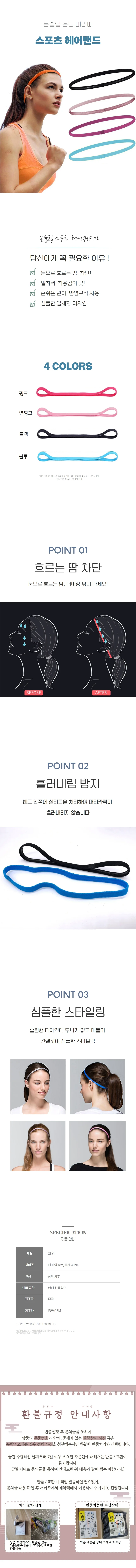 머리띠 봄여름 웨딩게스트 스타일리쉬 데일리 상세1