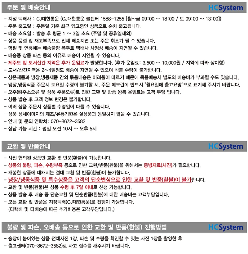 보리마을 건빵 금풍 튀김건빵 세트 (찰보리+튀김건빵) 상세4