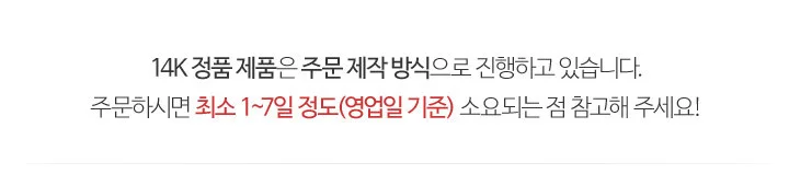 14k 원석 피어싱 14k 귀 피어싱 여성금 젬스톤 이너컨츠 귀걸이 써지컬스틸 트라거스 데일리 골드볼 원석귀 상세1