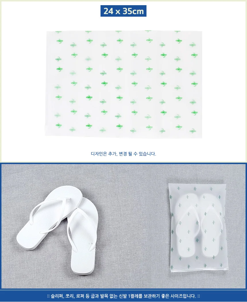 화장품파우치 PVC백 반투명 다용도 여행 파우치 상세8