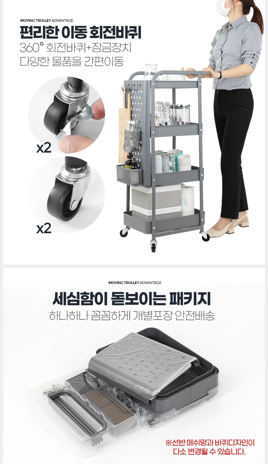 미용실 이동식 바퀴 트레이 웨건 트롤리 선반 4단 상세4