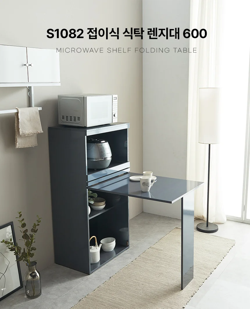 디포랙 접이식 식탁 렌지대 600 상세1