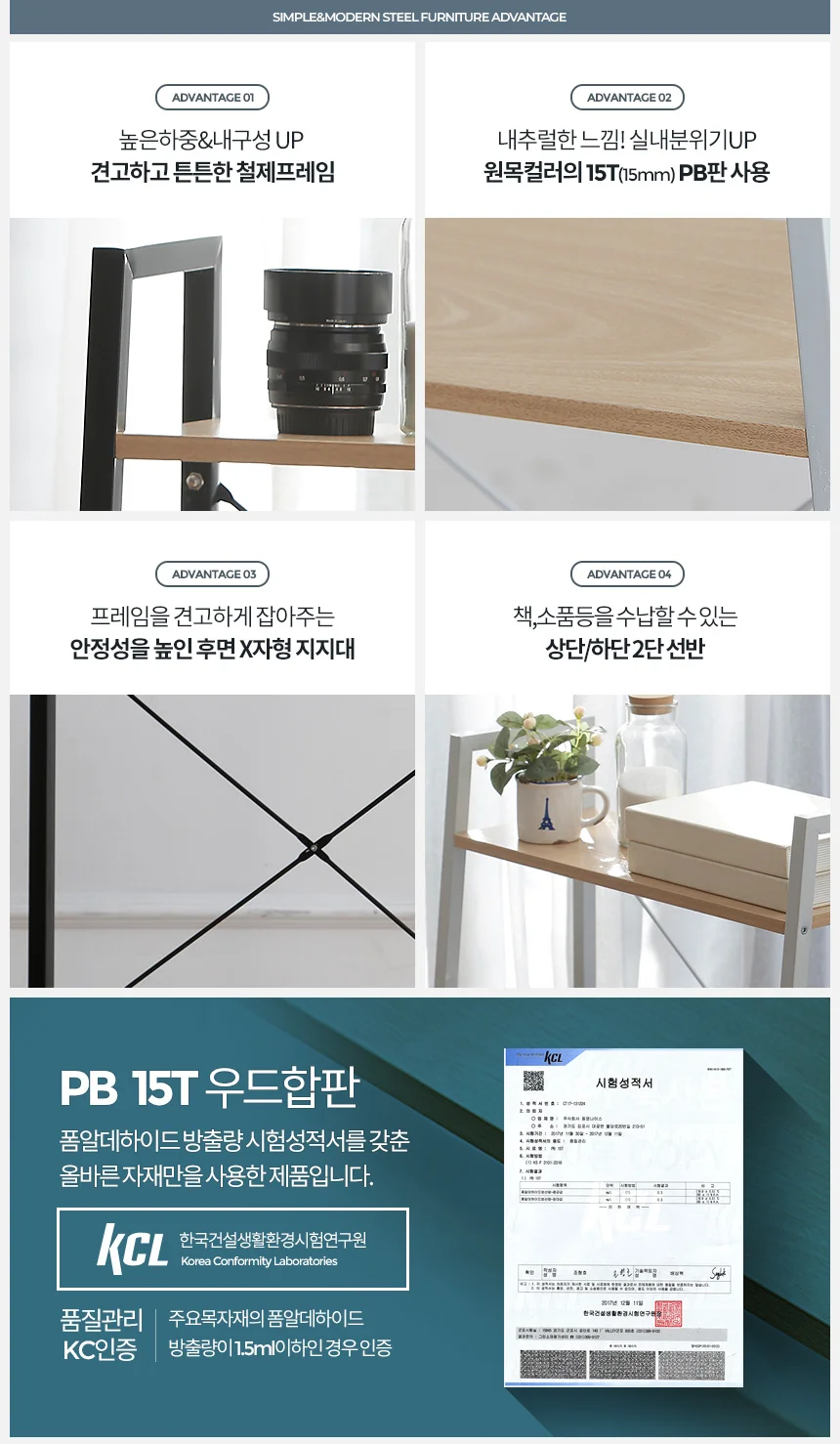우드2단선반 거실수납 틈새 작은 슬림 코너 미니 조립 상세3