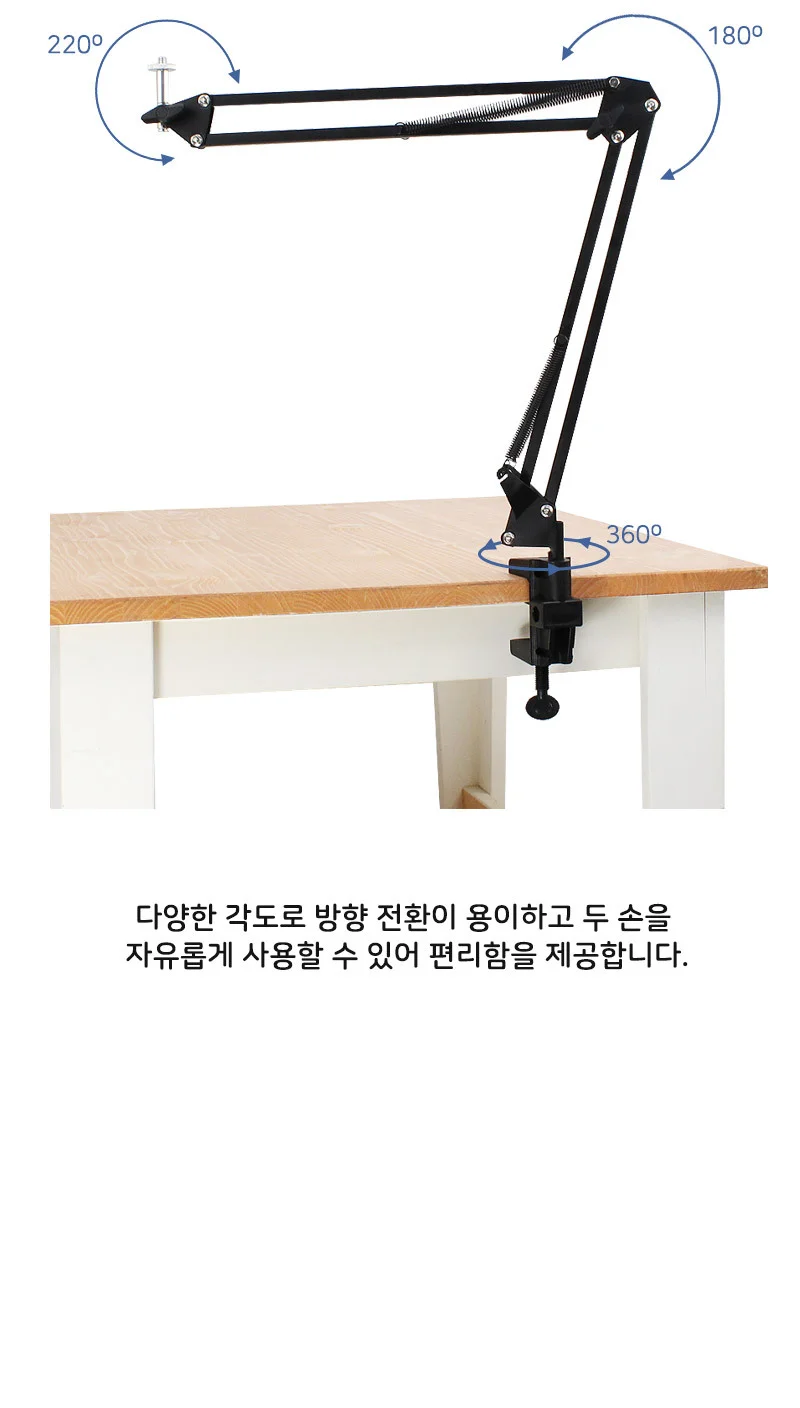 루미나D LED스탠드 led 1 4 나사 거치대 암 조명 전기작업 상세6
