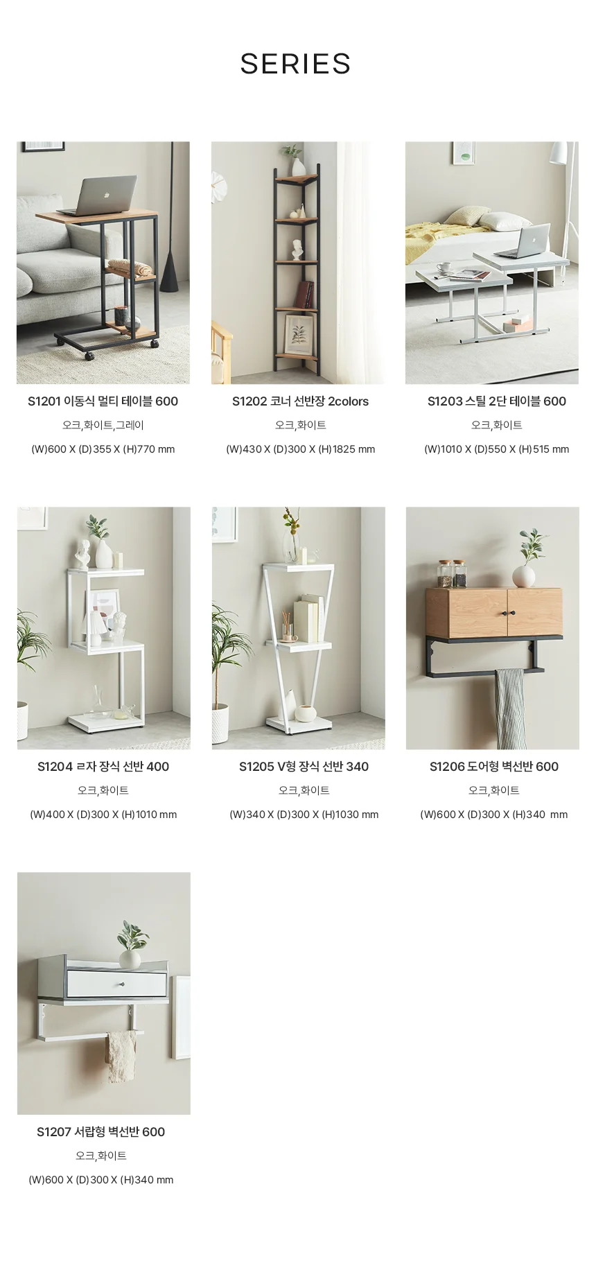 디포랙 코너 선반장 2colors 상세5
