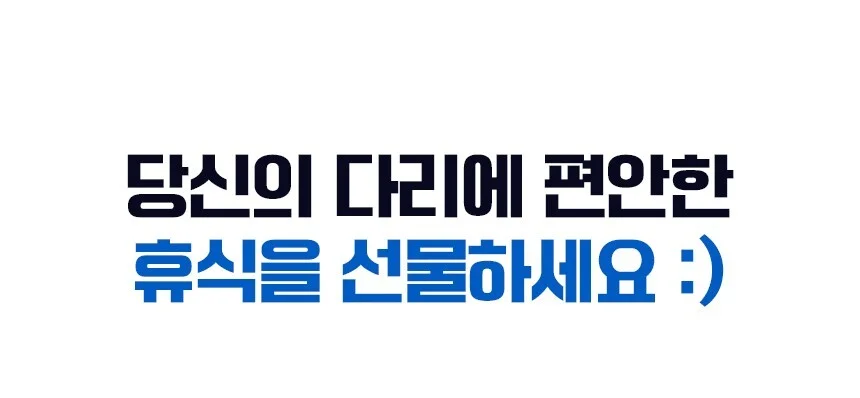 공기압 다리 무선 강도조절 온열 안마기 종아리 마사지기 상세4