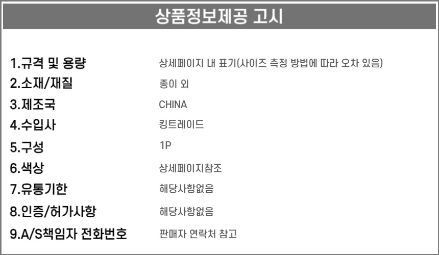 크라프트 무지 세로 직사각형 쇼핑백 중형 상세4