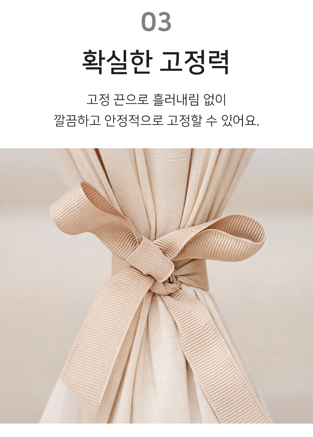 셀링온 선풍기덮개 상세5