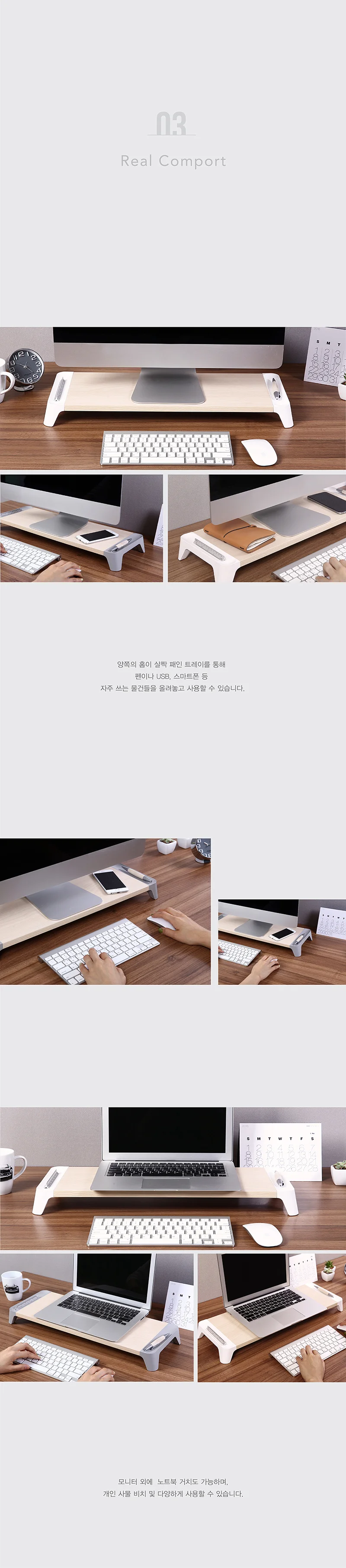 모니터 받침대 컴퓨터모니터거치대 사무실모니터받침대 모니터선반 책상모니터받침대 모니터거치대 상세3