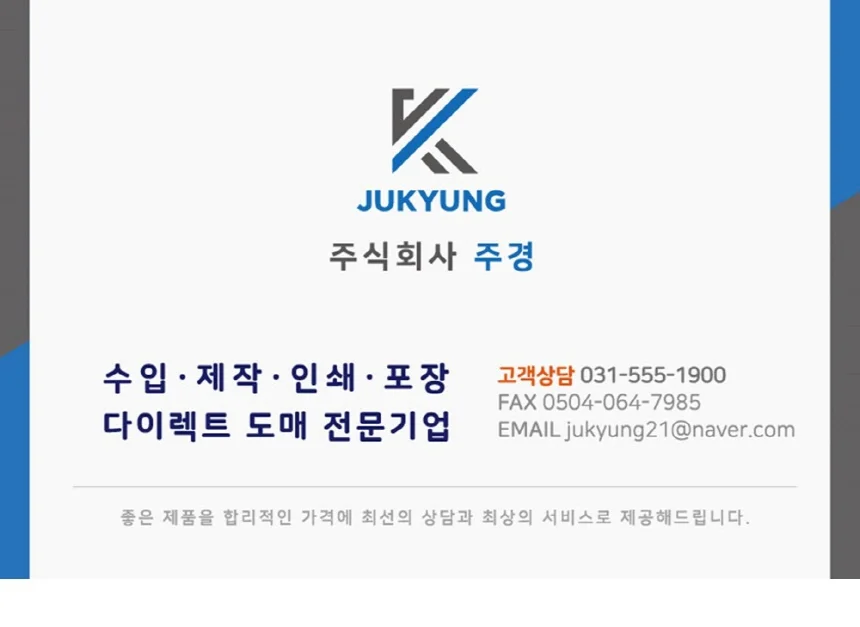 빨래 바구니 대형 정리함 블루 브라운 2종 세트 상세1
