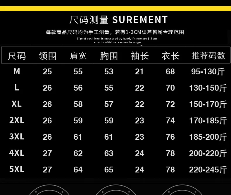 독창적이고 다재다능한 키높이 스니커즈 110-65kg에 상세5
