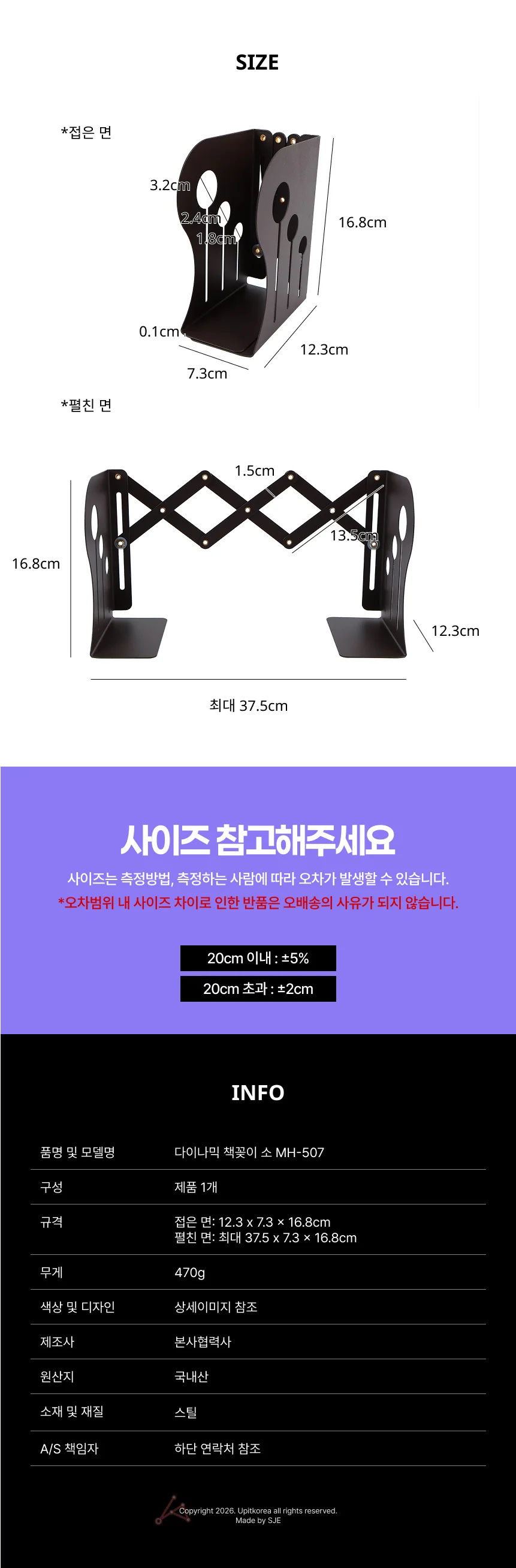 다이나믹 책꽂이 소 MH-507 블루 상세4