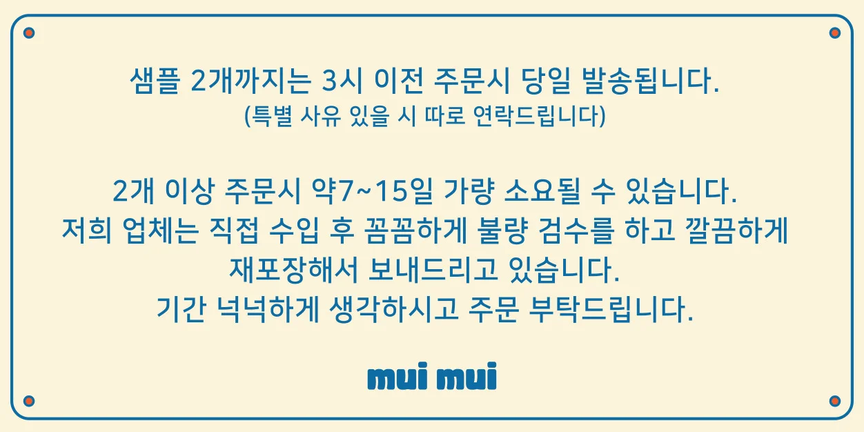 20cm 솜인형 뼈깅이 인형단품 상세1