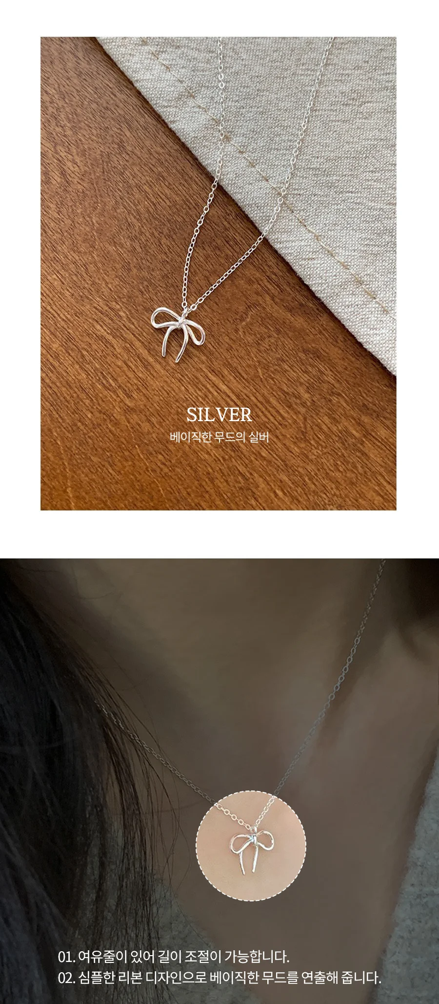 스몰 체인 데일리 리본 목걸이 상세5