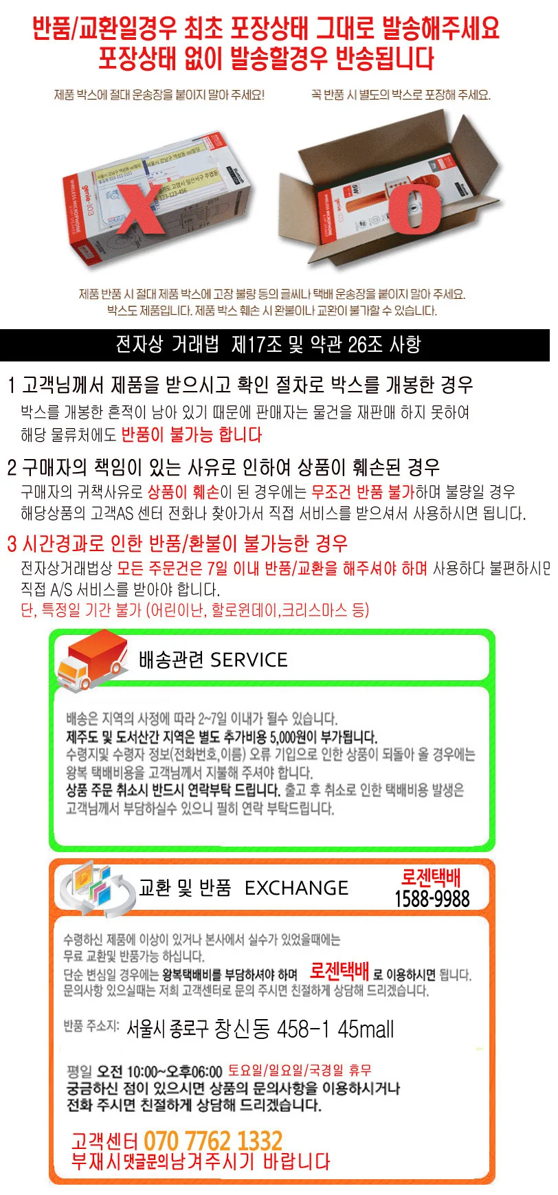 5단 조절 선풍기 USB 목걸이 손풍기 핸디 휴대용 미니팬 상세5