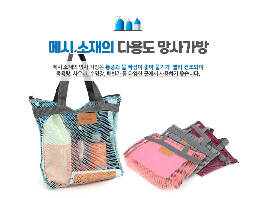 망 파우치 휴대 빨강 손잡이 반투명 소지품 지퍼 보관 상세2