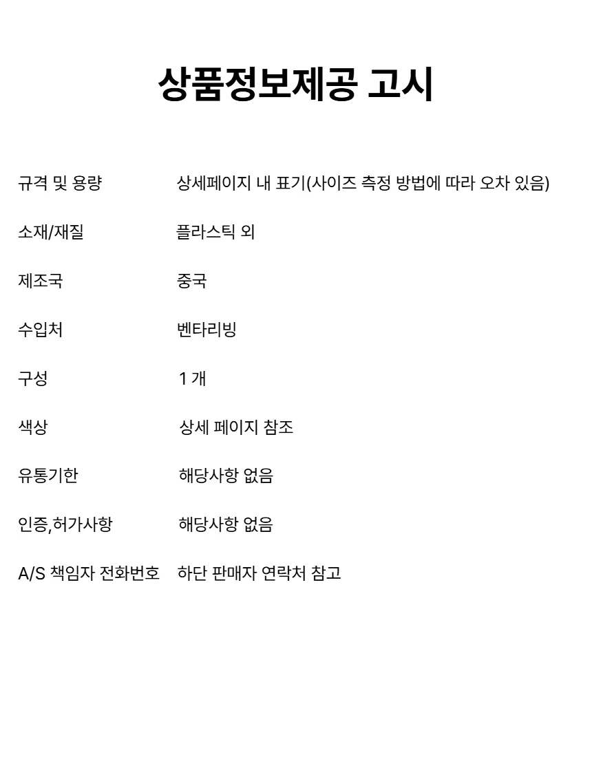 10p 당구장 개인팁 상세2