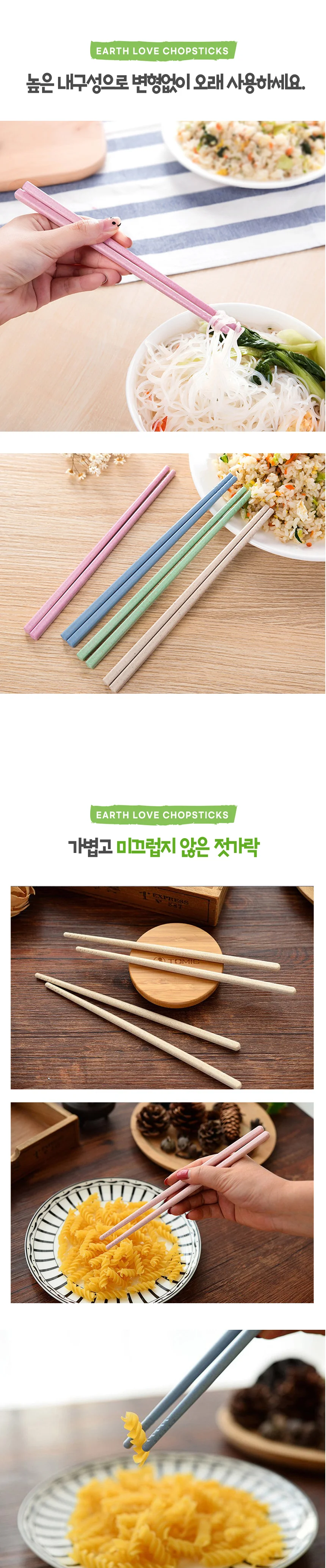 등산 도시락 식단 휴대용 등산용 캠핑 밀 간편 젓가락 상세2