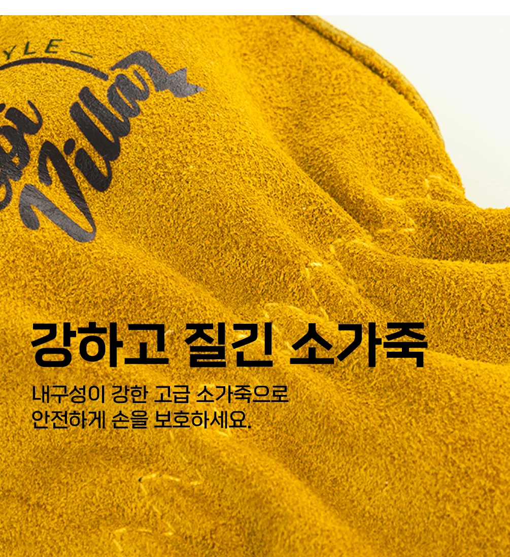 캠핑 장갑 안전 전술 가죽 화로 바베큐 불멍 모비가든 상세3