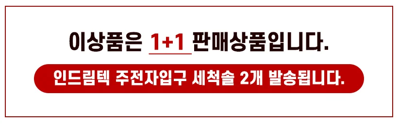 주전자입구 세척솔 병세척솔 세척브러쉬 주전자솔 오일병세척솔 상세1