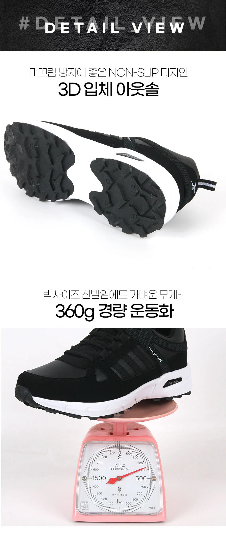 트레킹화 윈터 스타일리쉬 휴가룩 심플 상세4