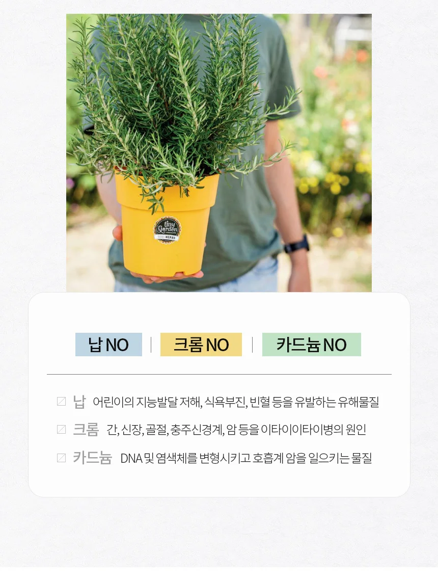 로미오 플라스틱 화분 상세4