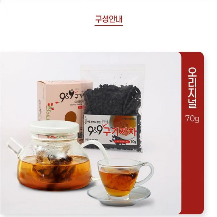 땡딜 구증구포 국산구기자 청양 알갱이 전통음료 전통차 건강 건강식품 국산식품 차 간편 휴대 선물