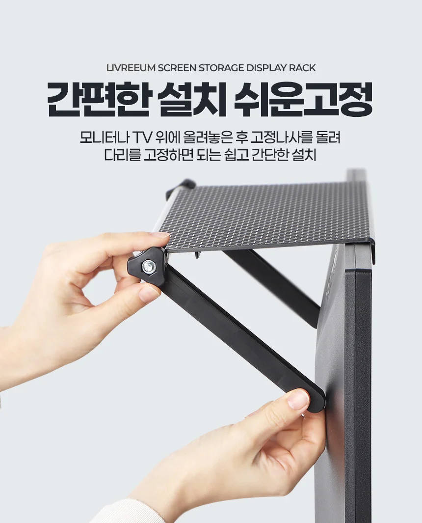 셋탑박스거치대 수납선반 셋톱박스선반 공유기선반 상세4