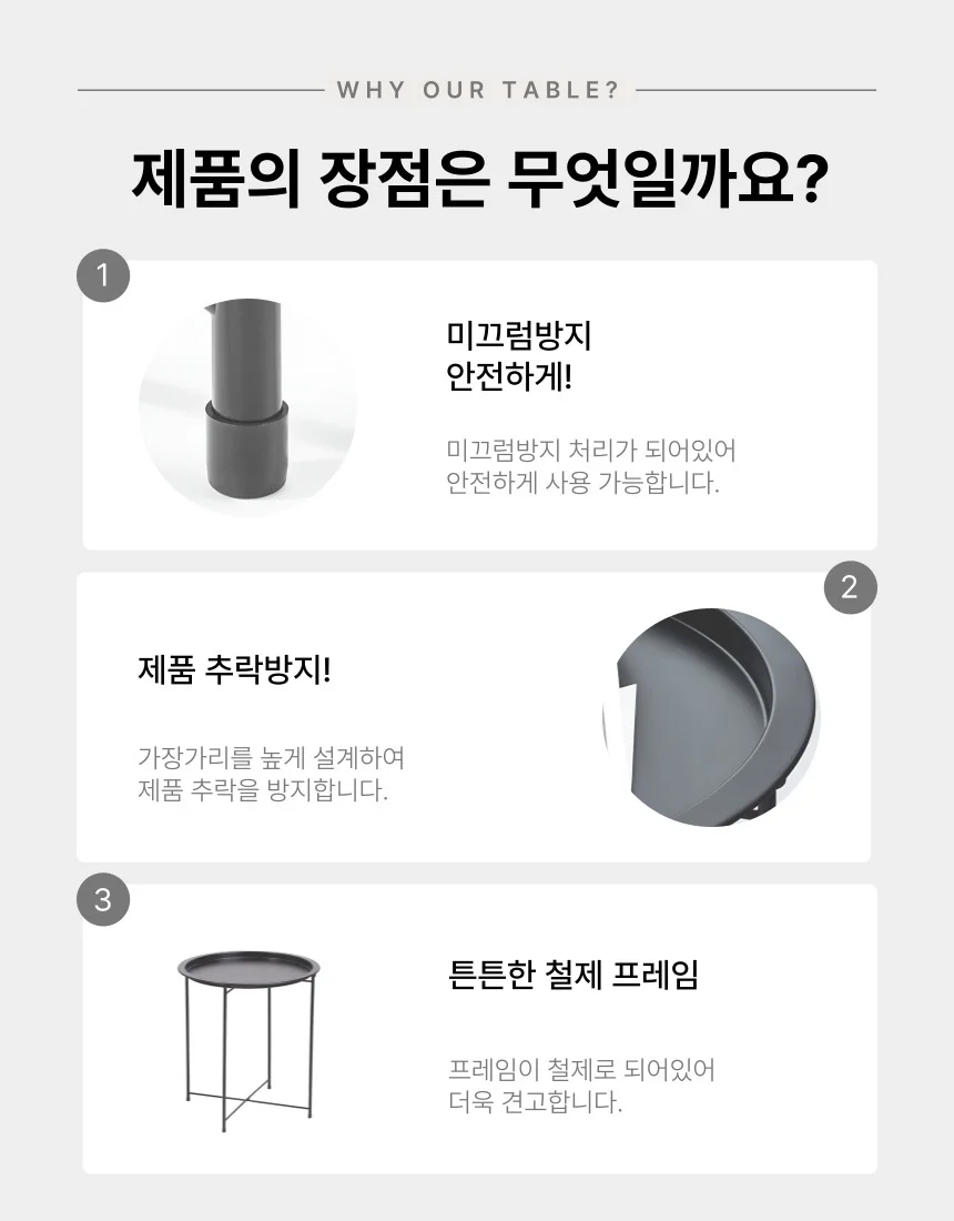 사이드테이블 테이블 이동식 미니 원형 사이드 간이 책상 침대 철제 상세5