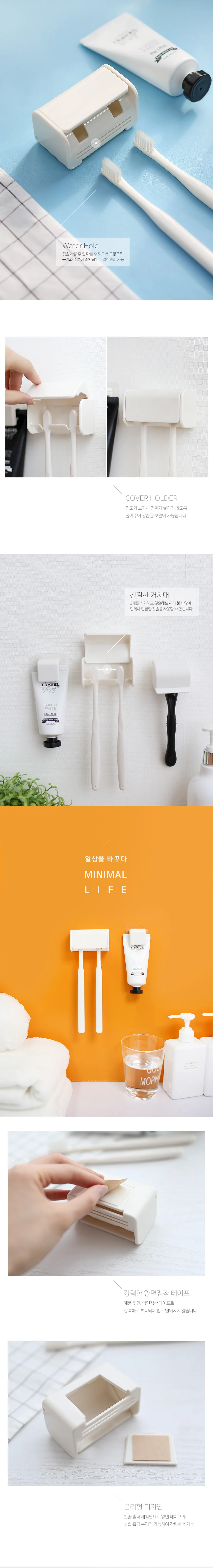욕실 인테리어 미니멀 라이프 신혼부부 2P 칫솔꽂이 상세4