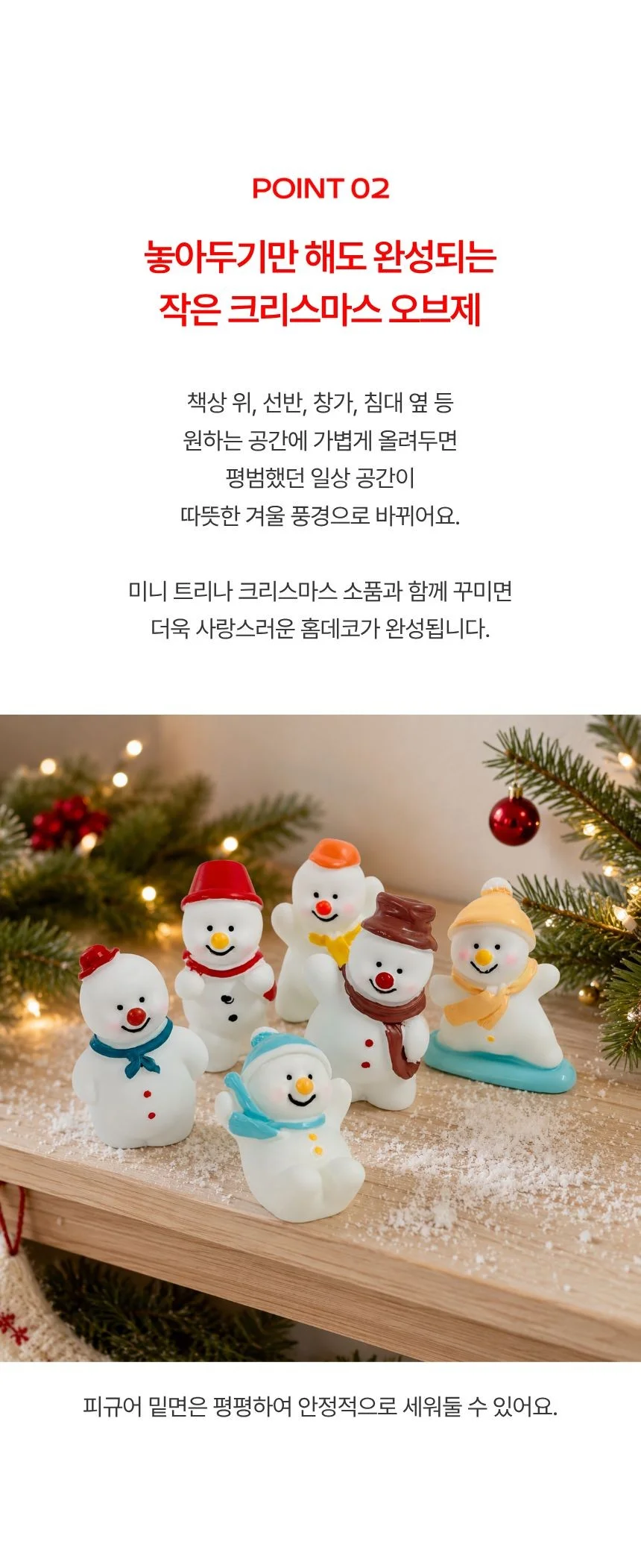 크리스마스 눈사람 미니어처 오브제 파츠 6종 세트 상세4