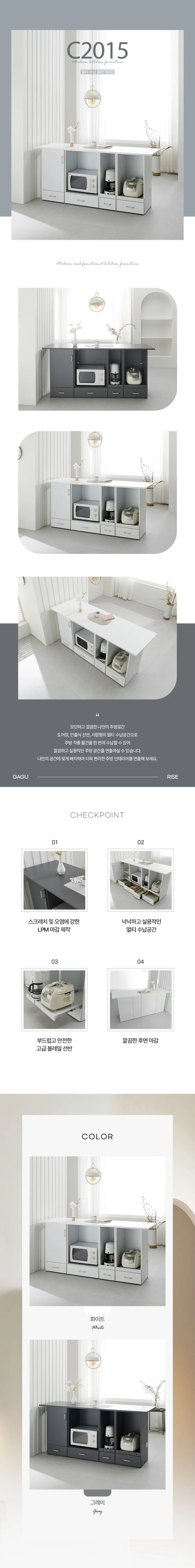 디포랙 멀티 수납 홈바 1800 상세3