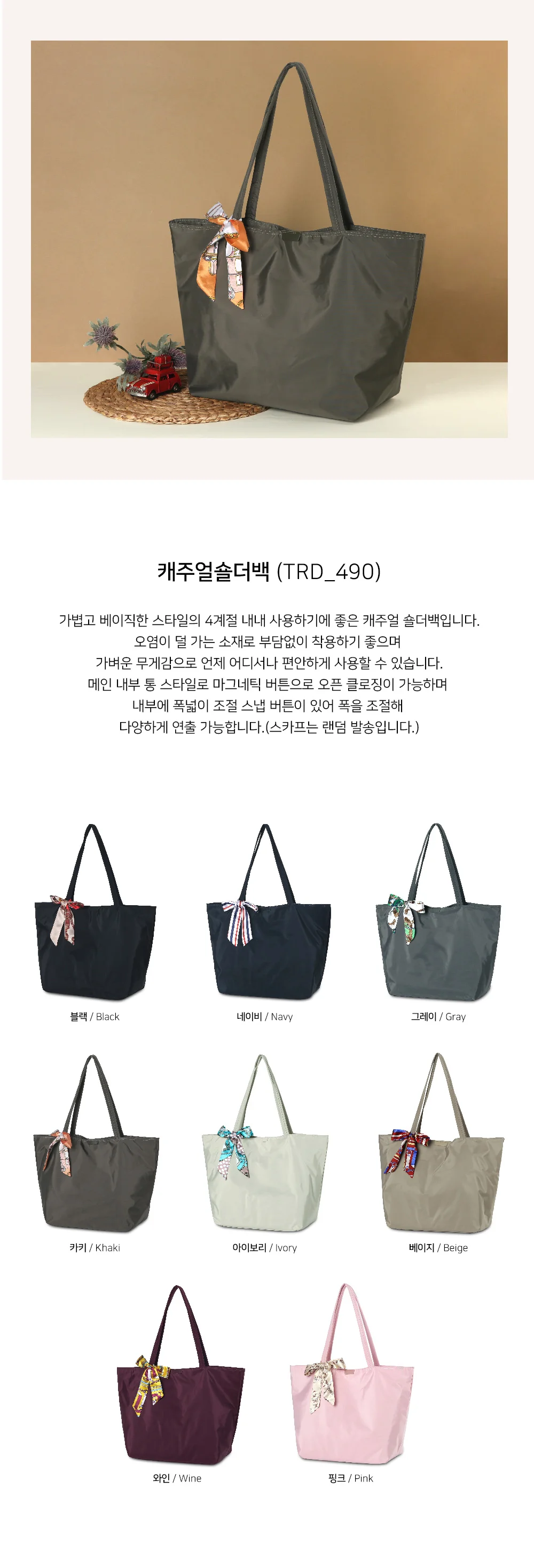 여성 숄더백 데일리 백 직장인 대학생 가방 상세1