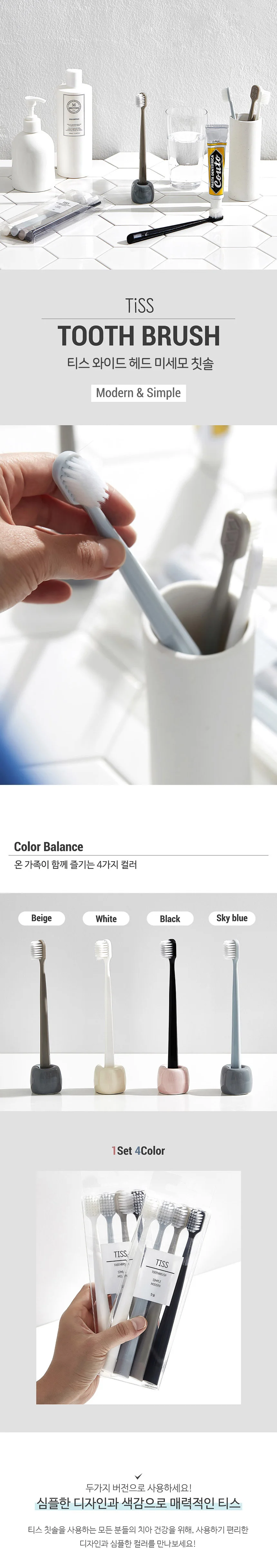 부드러운 미세모 성인 칫솔 4개 세트 어금니 남자 잇몸 작은 헤드 휴대용 좋은 가족 상세2