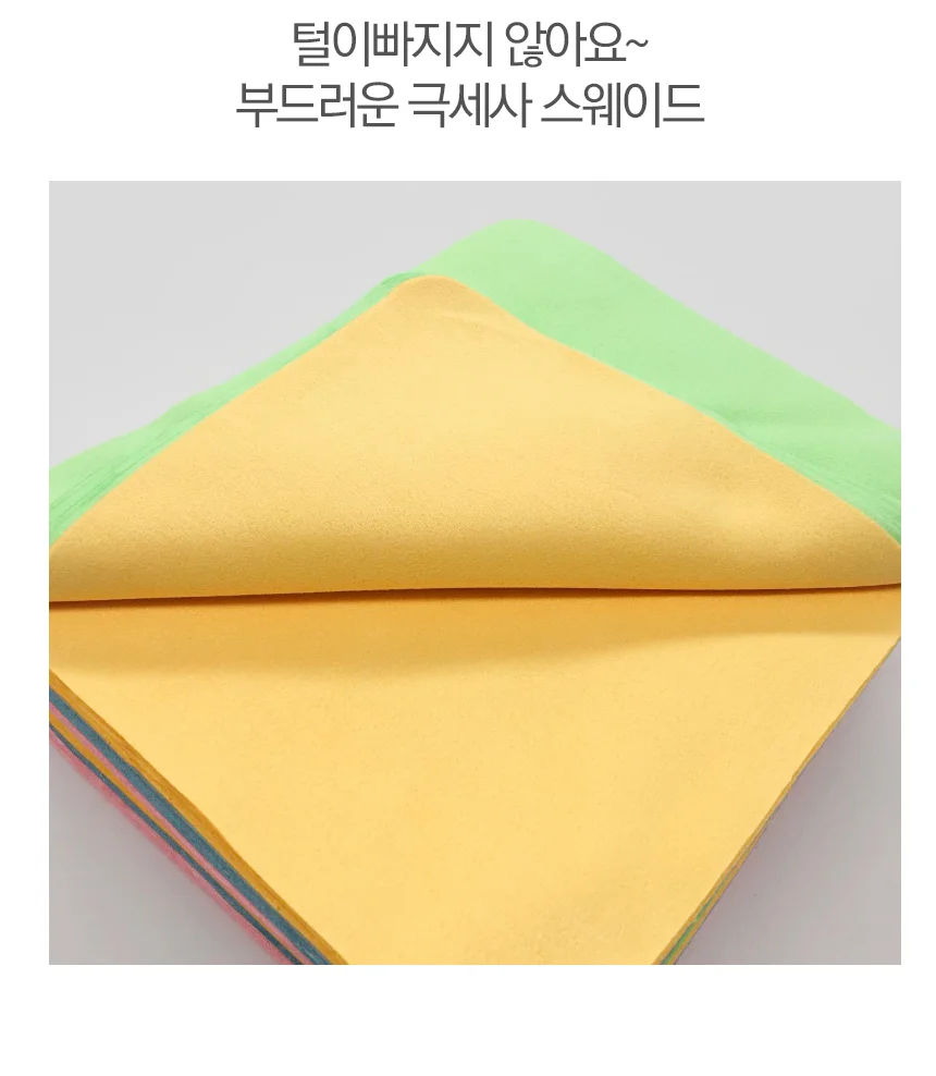 고탄력 3줄 고무줄 머리끈 극세사클리너 극세사천 스웨이드클리너 상세4