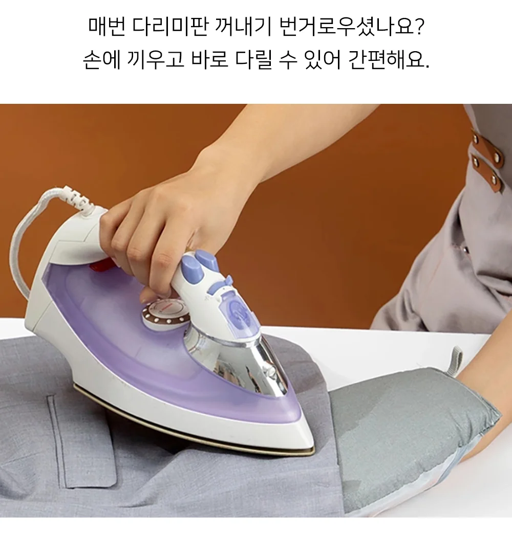 셀링온 다리미 장갑 상세2