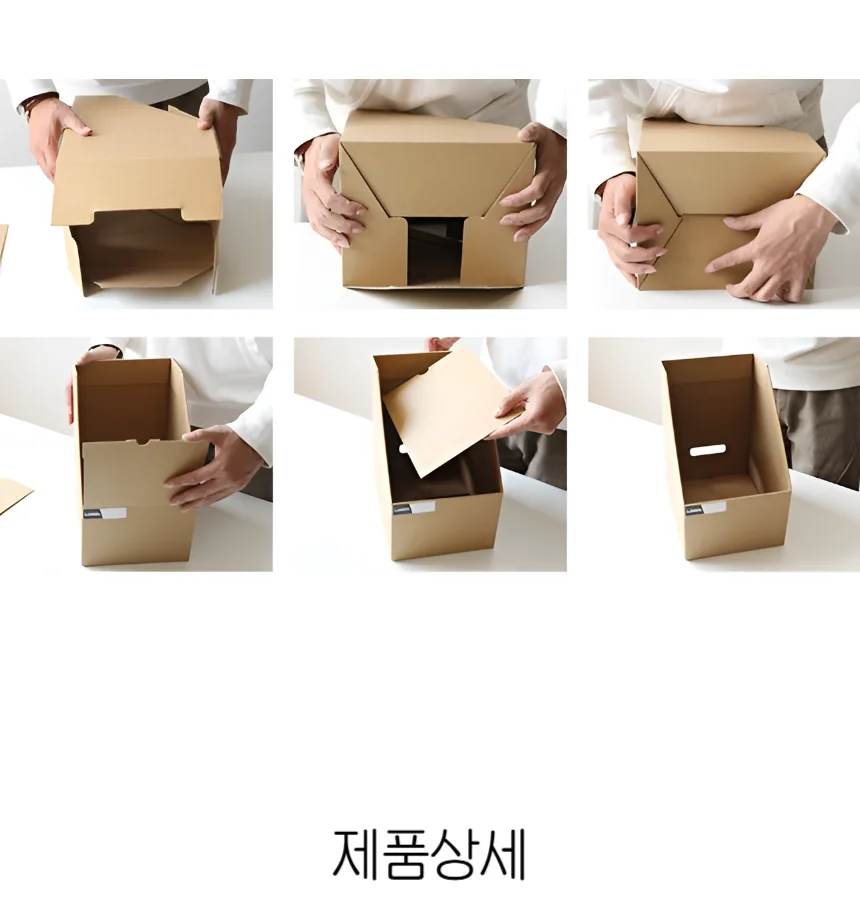 파일꽂이 조립식 크라프트 종이 A4 서류 보관함 상세5