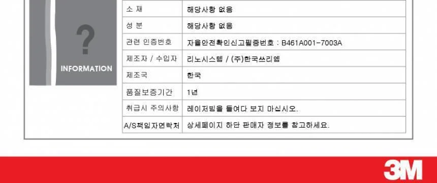 레이저포인터 플러스 직장상사선물 휴대용레이저포인터 강의포인터 상세5
