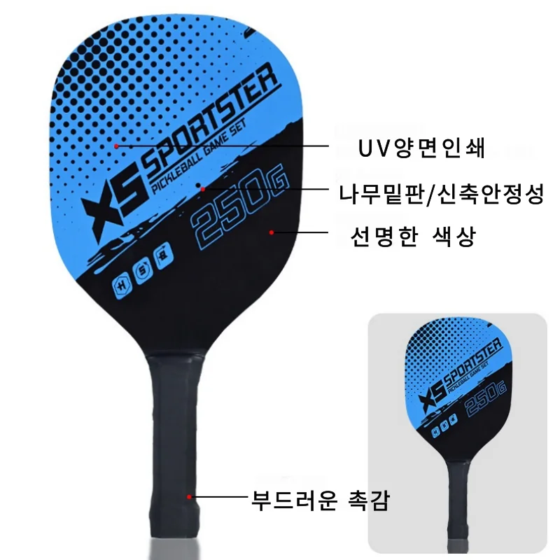 피클볼 세트 2인 피크볼 세트 피클볼 라켓 패들 공포함 상세4