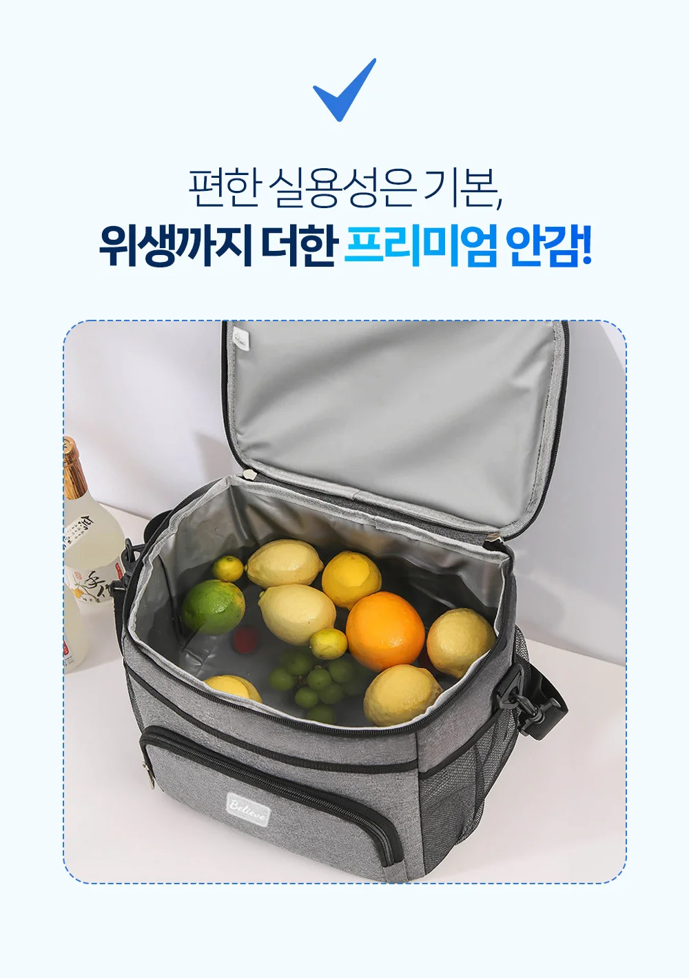 Believe 미니 보냉가방 보냉도시락가방 상세4