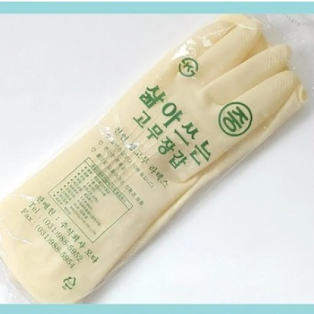 고무장갑 식품 주방 삶아쓰는 다용도 라텍스 10개 상세1