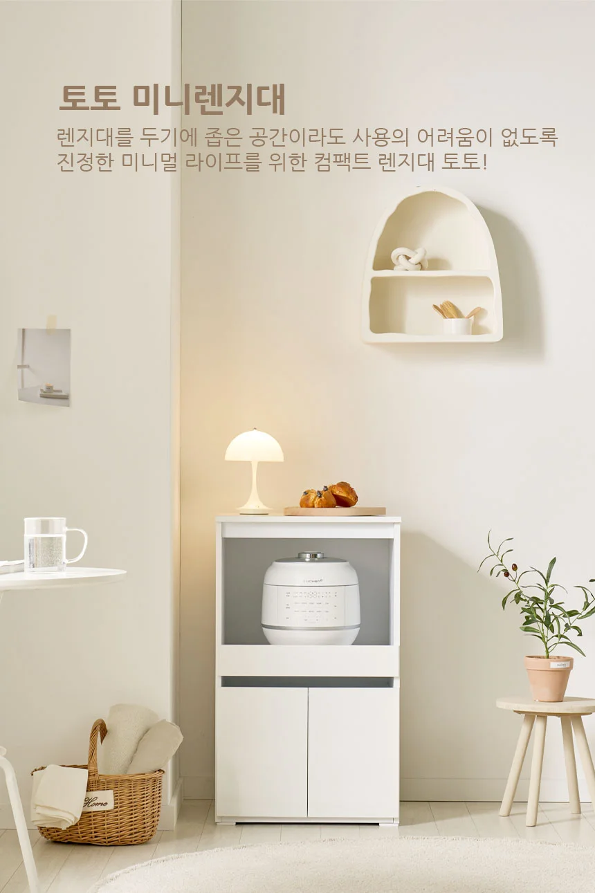 j0108 ToTo 미니렌지대 주방수납장 정수기다이 렌지다이 상세3