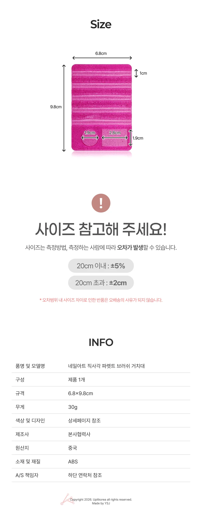네일 네일샵 팔레트 상세5