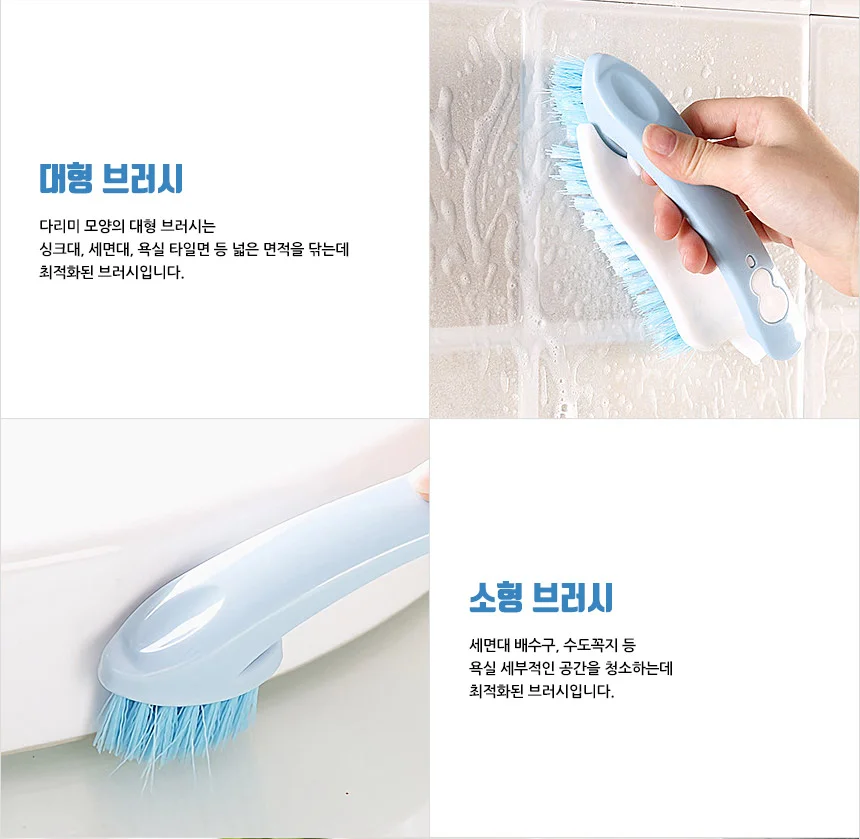 운동화솔 상세3