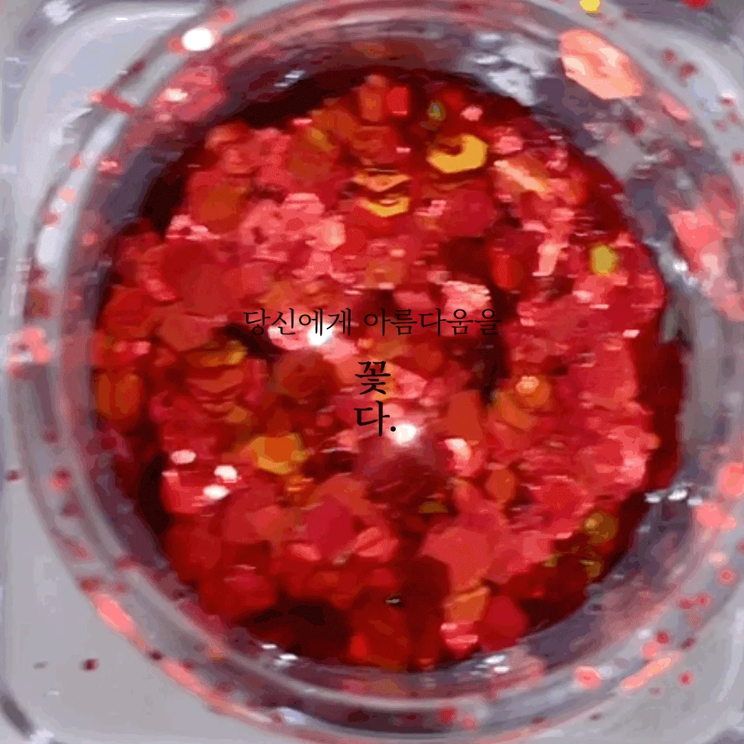 파티레인 글리터 3 color 상세3