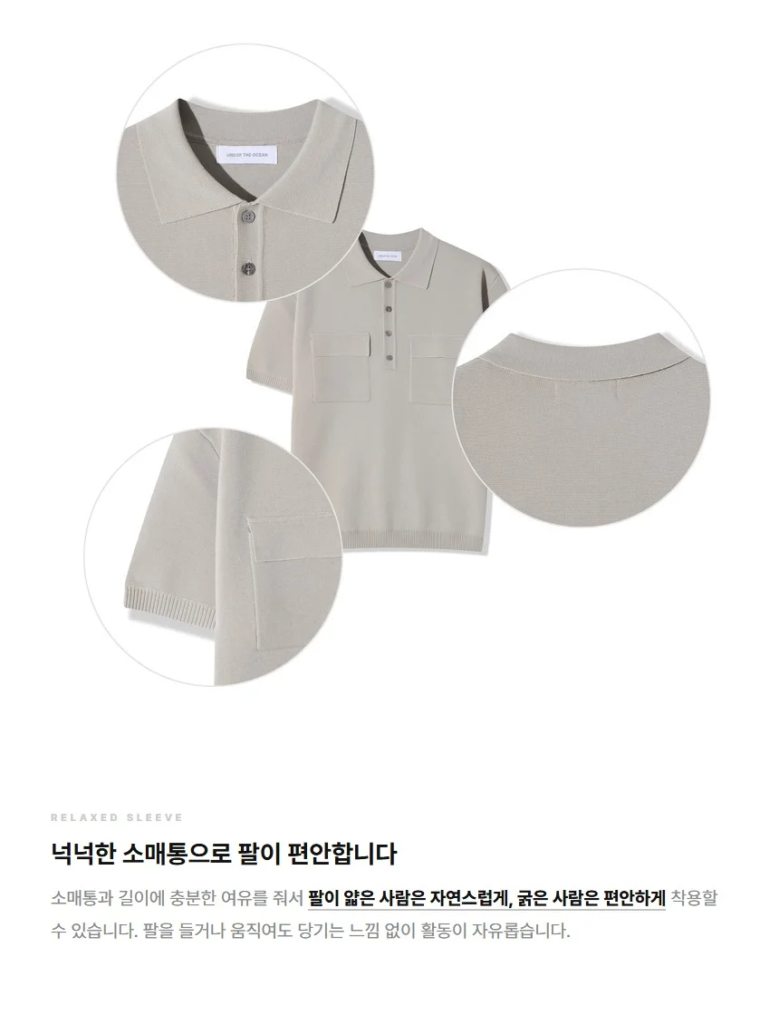 웨스턴 포켓 크롭 카라 니트 4color 상세4