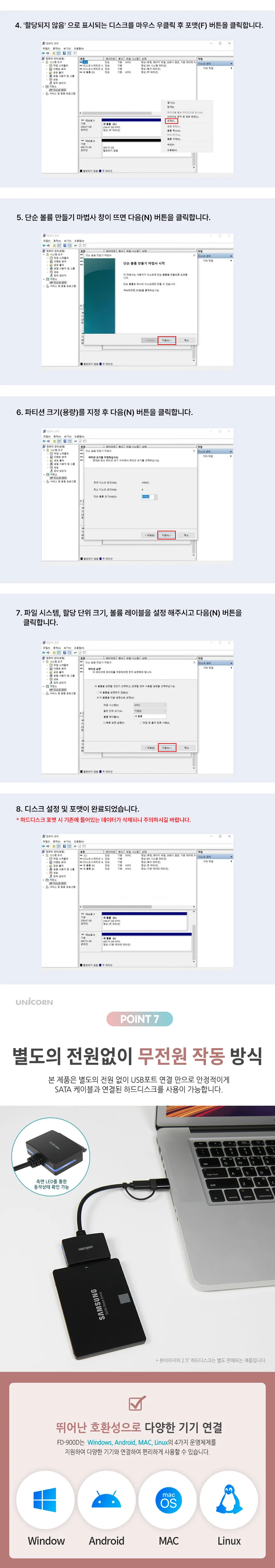 2.5인치 HDD SSD 듀얼 컨버터 전송 연결 케이블 상세5