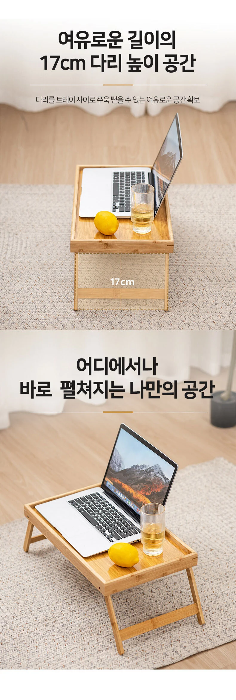베드 트레이 베드트레이 1인용책상 1인용테이블 상세4